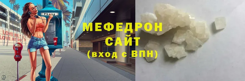 МЕФ  Змеиногорск